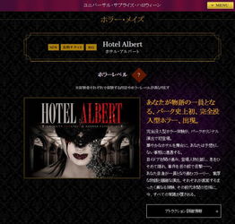 《咒》Demo深度解析：揭秘沉浸式恐怖体验新境界