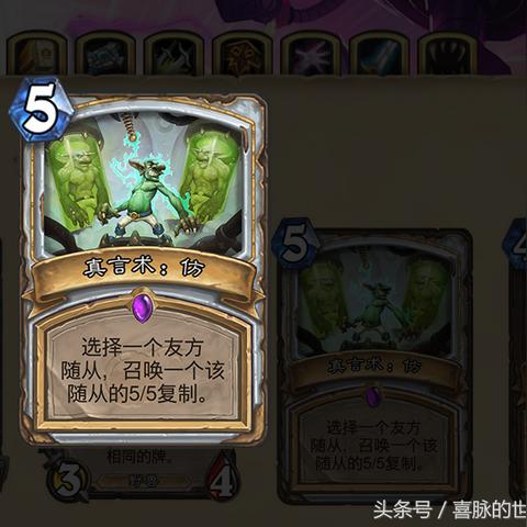 狂野牧师斩杀攻略：揭秘全新高效卡组策略