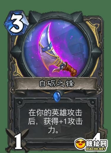 刀贼蓝白卡组攻略：揭秘10月炉石传说新战术精髓