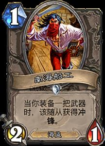 刀贼卡组新攻略：炉石传说核心技巧深度解析