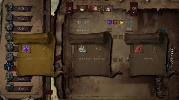 《无名者屠龙》深度解析：体验独特龙战乐趣，探索游戏新境界