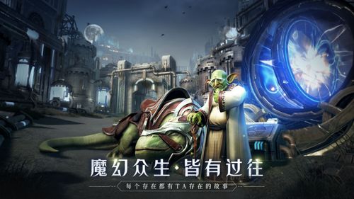 墨境探秘：深度解析背景与玩法，体验沉浸式墨境魅力