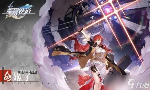 《崩坏星穹铁道》灵砂遗器搭配攻略：高效培养新技巧揭秘