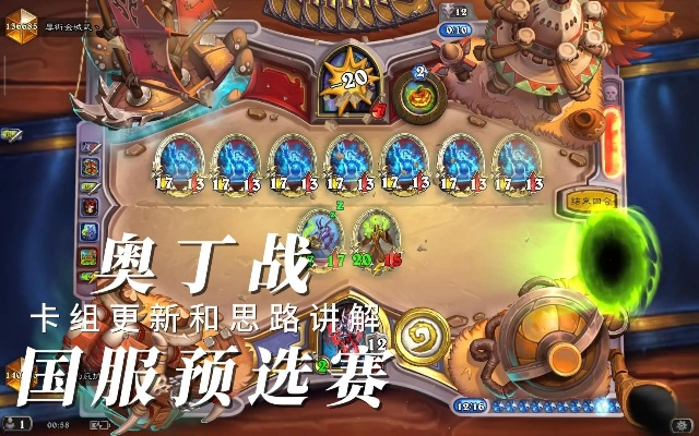 奥丁战卡组攻略：深度解析，构筑新境界