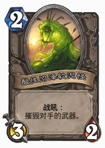 《炉石传说》多系萨新攻略：揭秘高效构筑秘籍