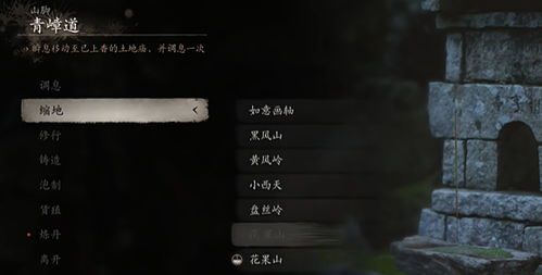 《黑神话悟空》大圣套装+如意金箍棒高效获取秘籍大公开