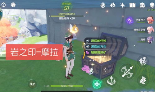 探索爱龙人日常：解锁《原神》5.0生活新奥秘