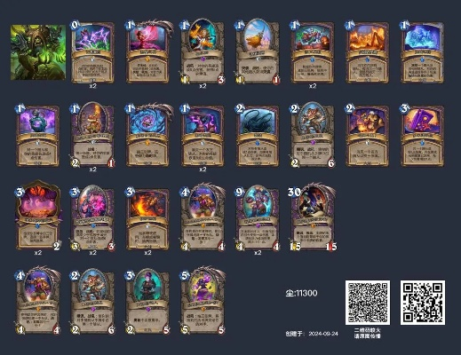 狂野模式独门秘籍：揭秘任务术卡组新境界