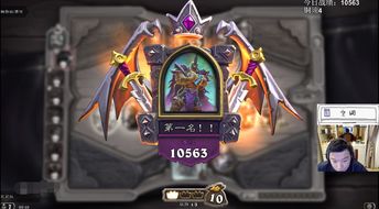 《炉石传说》国服奥秘猎卡组攻略：深度解析新策略