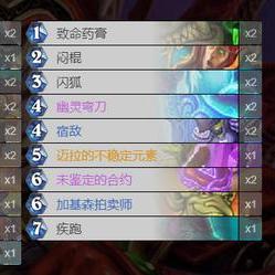 《炉石传说》大法术卡组攻略：深度解析全新玩法技巧