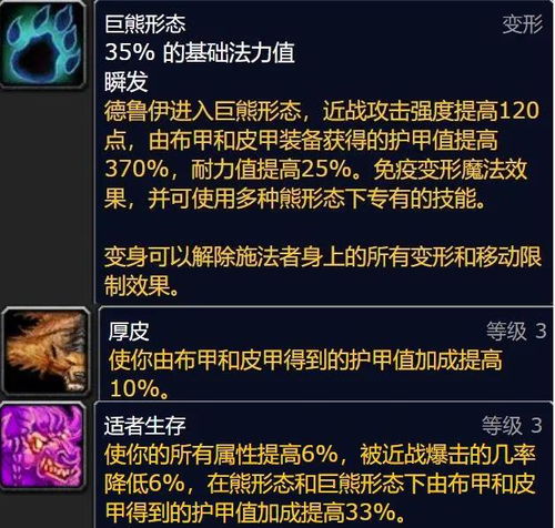 冰DK卡组攻略：揭秘全新策略，制胜之道一网打尽