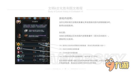 《EASportsFC25》进攻秘籍：掌握高效技巧，解锁胜利之门