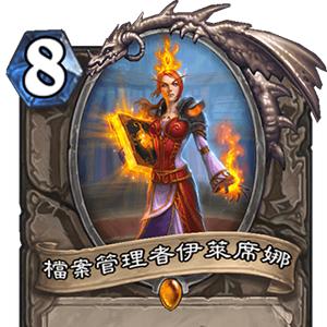 疲劳术卡组攻略：深度解析《炉石传说》国服新战术精髓