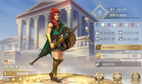 布狄卡强力配队攻略：打造《世界启元》巅峰阵容新秘籍