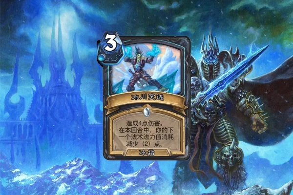 《炉石传说》国服独家攻略：深度解析亡语DK卡组玩法精髓