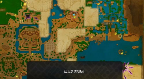 《塞尔达传说》机关技师丹培攻略：揭秘智慧再现合成秘籍