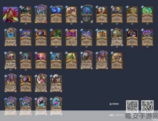 《炉石传说》国服借牌新攻略：深度解析法系套牌制胜之道