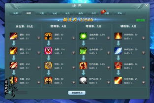 《墨境》全攻略：深度解析EA版通关秘籍，解锁新境界