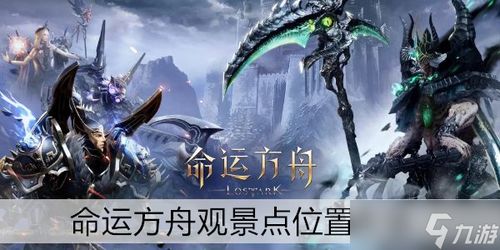 《命运方舟》魔法学院捏脸染色攻略，解锁个性新风采