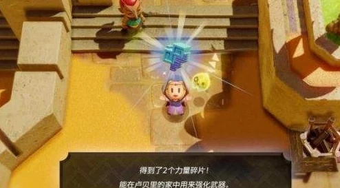 《塞尔达传说》全机关攻略揭秘，智慧再现新视角