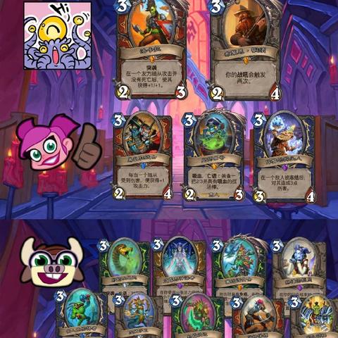 深度解析：炉石传说国服进化萨卡组新攻略，解锁胜率新境界