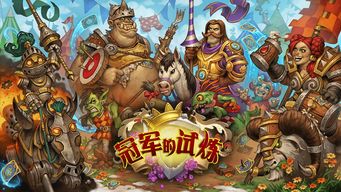 炉石传说国服独家揭秘：许愿贼卡组新攻略，制胜之道一网打尽