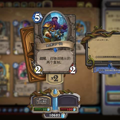 污手骑卡组攻略：深度解析全新策略与价值提升