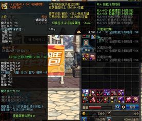 《塞尔达传说》速成攻略：掌握坠眼怪前期高效获取技巧