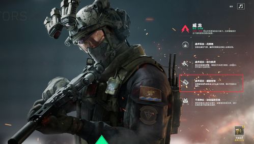 轻松压枪技巧，降低后坐力，掌握《三角洲行动》武器稳定新秘籍