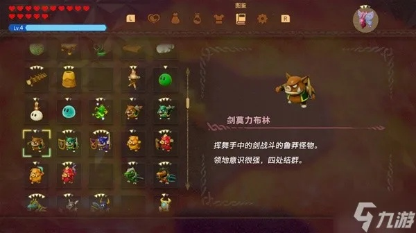 《塞尔达传说》魔物召唤攻略，智慧再现召唤物秘籍集锦