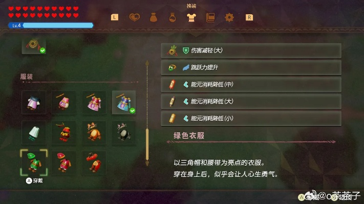 《塞尔达传说》召唤秘术：智慧再现强攻首选