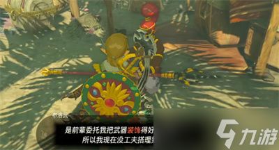 《塞尔达传说智慧再现》挑战攻略：解锁全迷你挑战新技巧