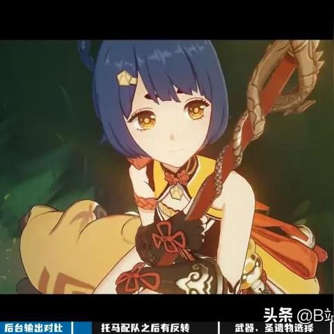 《原神》5.0托马养成攻略：高效提升，解锁全新潜力！