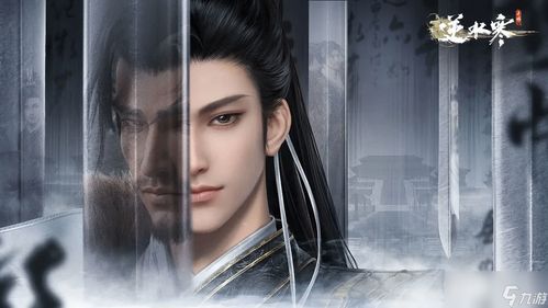 《逆水寒手游》新手攻略：深度解析养成系统，解锁成长新秘籍