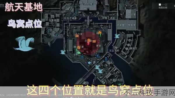金点位攻略：揭秘三角洲航天基地新战术要地