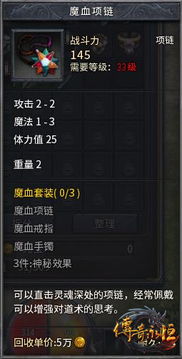 奇点回火套装限时特惠，揭秘全新价值体验！