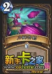 《炉石传说》巨人贼卡组攻略：深度解析全新策略技巧