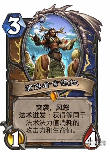 《炉石传说》德鲁伊新卡组攻略：揭秘标准宇宙制胜之道