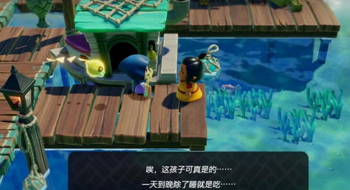 《塞尔达传说》智慧挑战：橡子收集新攻略揭秘！