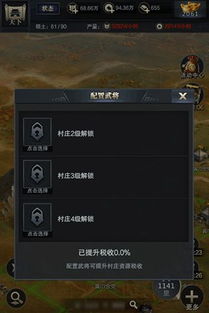 《绝区零》霸主盛宴首日攻略，解锁全新游戏体验秘籍