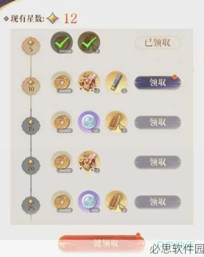 《如鸢》新手快速起号攻略：揭秘高效起号新思路