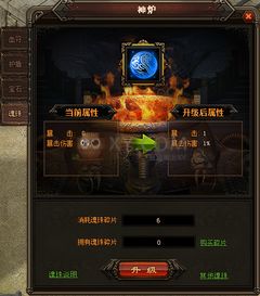 《原神》5.0纳塔传奇与夜魂试炼位置攻略，一网打尽新价值点