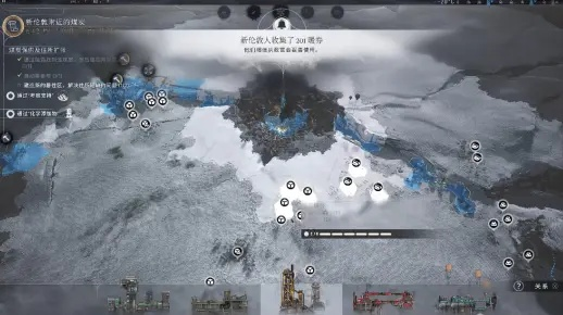 《冰汽时代2》开局攻略：揭秘高效运营新策略