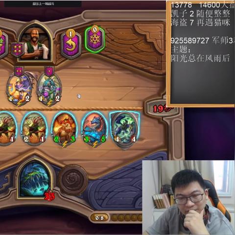 《炉石传说》30.4.3更新揭秘：新英雄降临，战力升级！