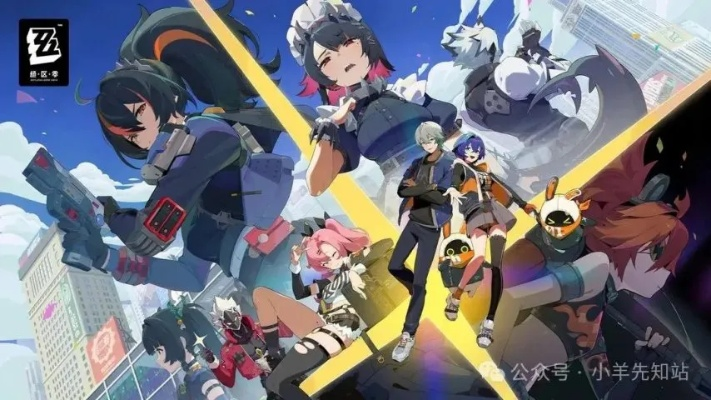 《绝区零》1.2版大揭秘：全新内容抢先览，价值升级亮点多