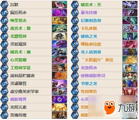 炉石传说iOS下载攻略：轻松掌握高效下载新技巧