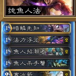 《炉石传说》国服回归大礼揭晓，独家福利等你来享