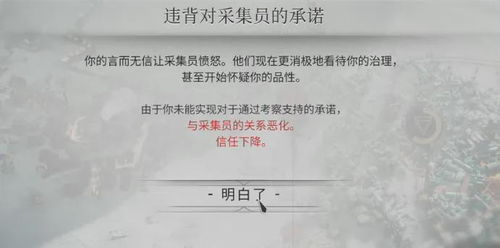 《冰汽时代2》法案攻略：高效立法新策略揭秘
