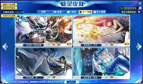 夜烬沃地奇遇，光武眼皮下启元新篇