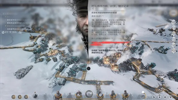 《冰汽时代2》全事件攻略解析：深度揭秘改写策略与全新价值影响